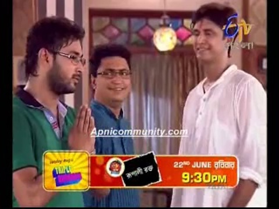 Dui Prithibi(EtvBangla)-19 Jun  2014_chunk_1