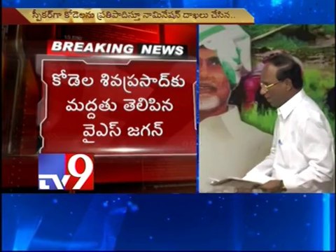 Kodela likely to be Speaker of A.P Assembly