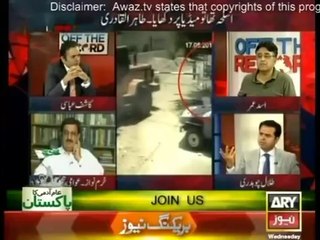 Off The Record - 18th June 2014