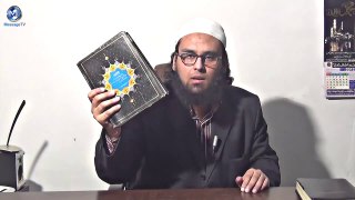Urdu: Message Tv, Quran or Bible ke challenges? (by Inamullah Mumtaz)