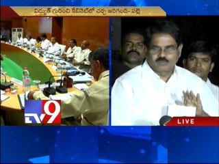 A.P Minister Palle Raghunatha Reddy on cabinet meet