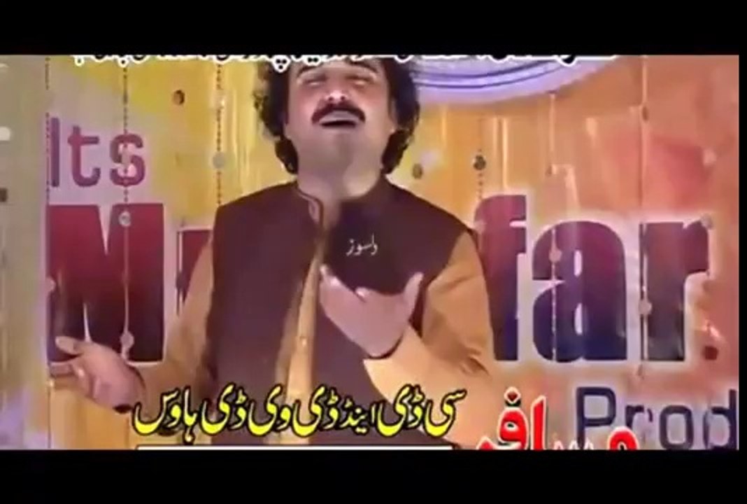 Tareekh Da Pukhtano De - 2014 Hashmat Sahar