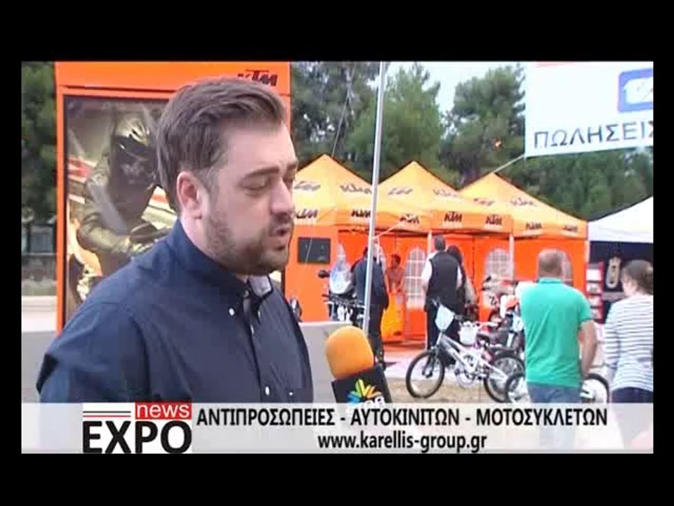 Expo news Πανελλήνια Έκθεση Λαμίας