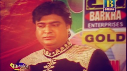Master Manzoor - Chayo Sayan Ta Hikro Dafo