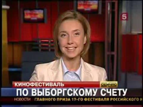 таким был август