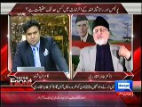 Tahir-ul-Qadri Exposing Rivalry And Feud Between Nawaz Brothers In a Live Show