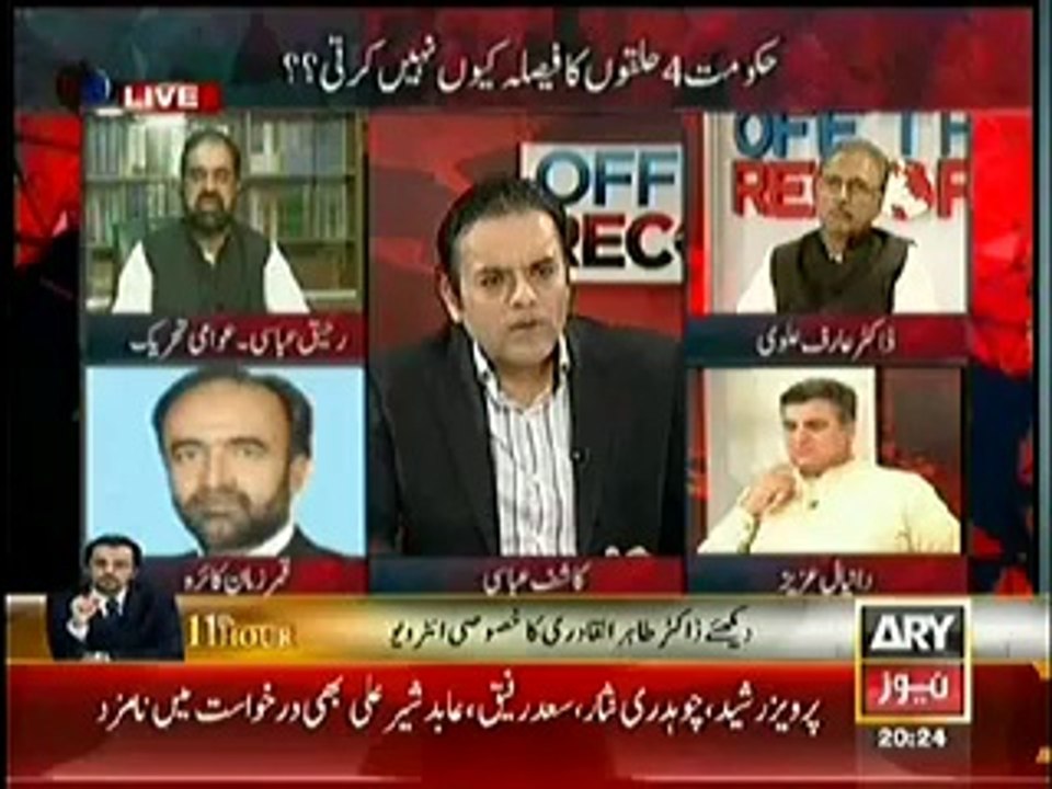 Off The Record (Does Grand Alliance Aims Mid-term Elections ---) – 19th June 2014