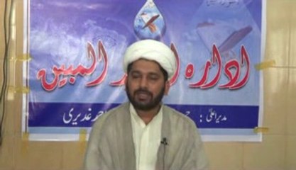 muqadimate tafseer e quran dars2 in reza najaf imam bargah iqbal town lahore