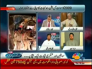 Live With Mujahid (19th June 2014) Operation Zarb-e-Azb Is Target's Only North Waziristan