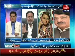 NBC Onair – 19th June 2014