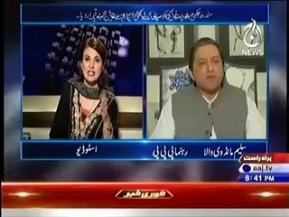Aaj With Reham Khan (19th June 2014) Budget 2014-15 Kis Soobe Ne Kis Par Baji Li