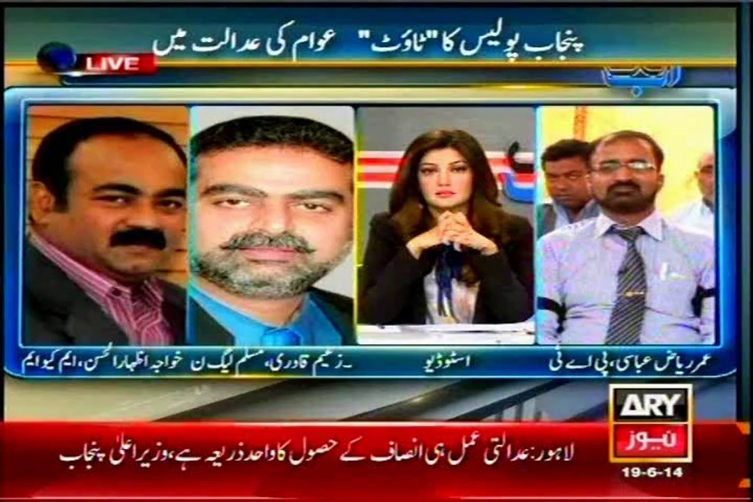 ARY Ab Tak Sadaf Abdul Jabbar with MQM Khawaja Izhar-ul-Hassan (19 June 2014)