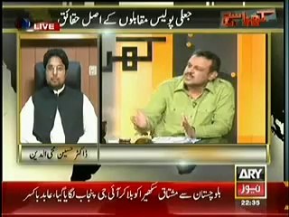 Kharra Sach -  Reality Behind Fake Police Encounters -- 19  June 2014