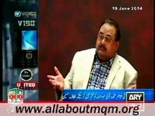 Nineteen days of June 1992, which is dark chapter of history can never Hang, Mr. Altaf Hussain
