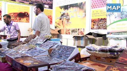 الدورة الخامسة للمعرض الجهوي للفلاحة بالرباط