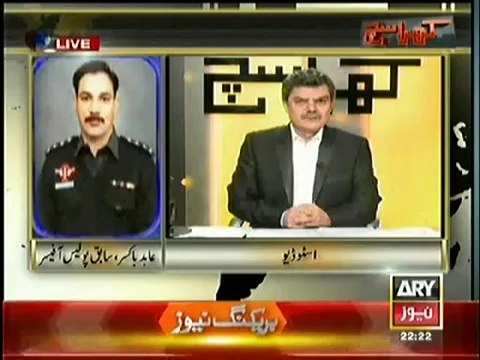 Former Police Officer Exposes CM Punjab on Lahore Incident