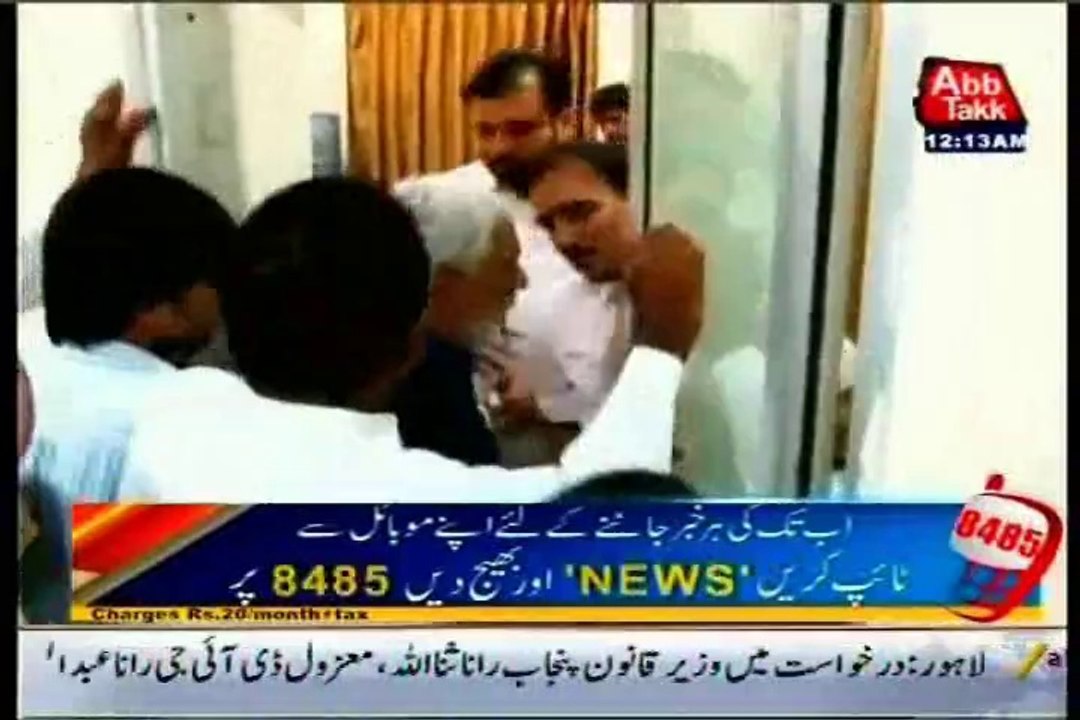 Police plan failled, killing of PAT workers in Lahore Scandal