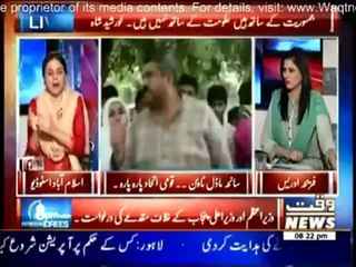 8PM With Fareeha Idrees - 19th June 2014