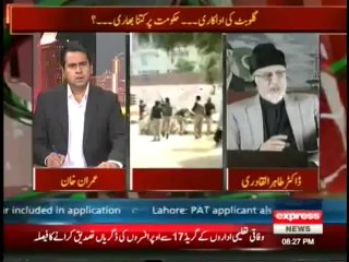 Tahir-ul-Qadri in Takrar - 19th June 2014