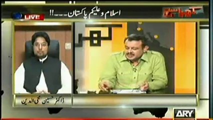 Khara Sach 19 JUNE 2014 - Mubashir Luqman is Back with Model Town Reality