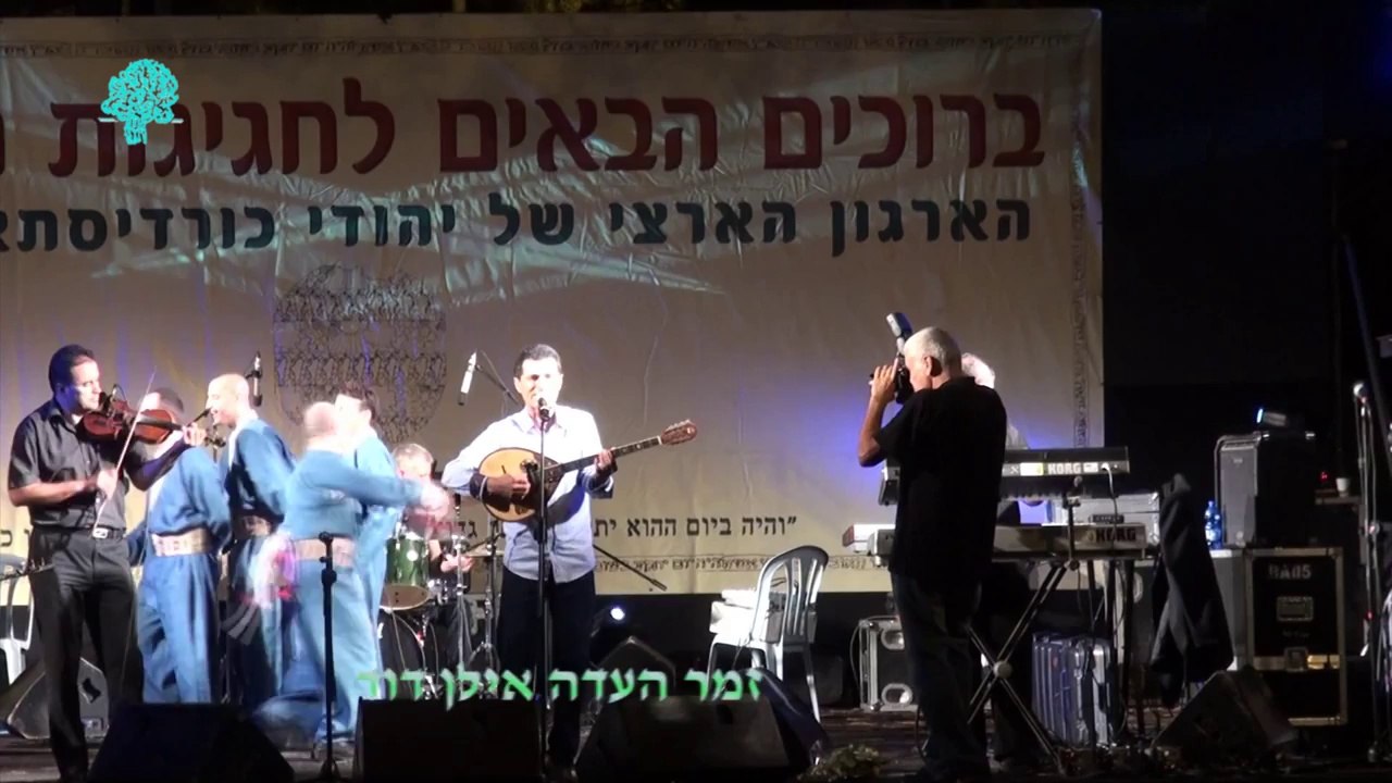 Ahenga Sayranê 2013 Beş - 7 - חגיגות הסהרנה תשע ד חלק
