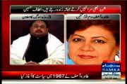 (SAMAA News) MQM MNA Tahira Asif Passed Away, Altaf Hussain condoles on her martyrdom