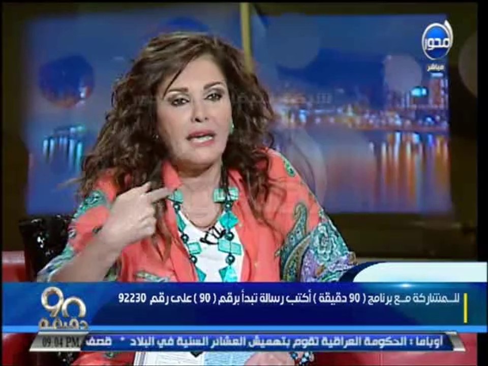 #90دقيقة - أثار الحكيم - رامز جلال استغفلنى بإسم المونديال وروحت لاقيت قرش فالبحر