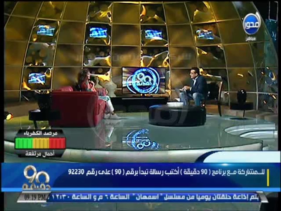 #90دقيقة - تصبحو علي خير - هكذا رد أسامة منير ع...