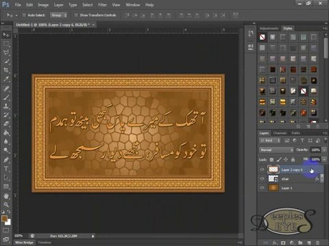Background With Filters And Text Effects