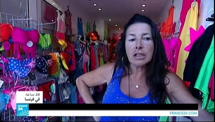 24 ساعة في فرنسا - الفرنسيون يقبلون على ألبسة البحر !!