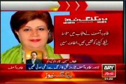 (ARY News) MQM MNA Tahira Asif Passed Away, Altaf Hussain condoles on her martyrdom