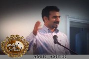 Amir Ameer - عامر امیرؔ - kahi eid - کہیں عید ،ہولی ،دِوالی ،محبت