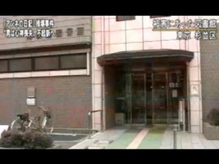 アンネの日記破損犯人は犯行時心神喪失状態で案の定不起訴？