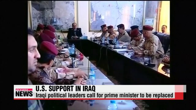 U.S. to send 300 military advisors to Iraq