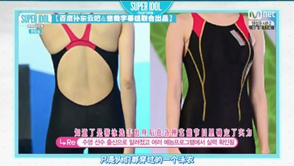 140613 Super Idol Chart Show EP16 前三名CUT 特效中字