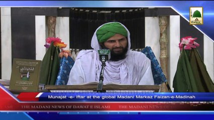 News 10 June - Munajat-e-Iftar at the global Madani Markaz faizan-e-Madinah (1)