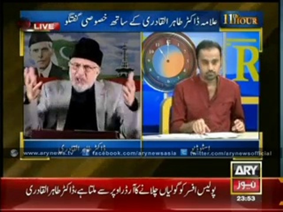 I will Fight Against Army Chief, If He Imposes Martial Law in Pakistan - Dr. Tahir ul Qadri