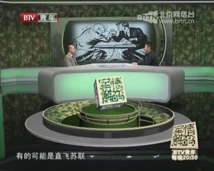 20140617 我是大医生 2014-06-17