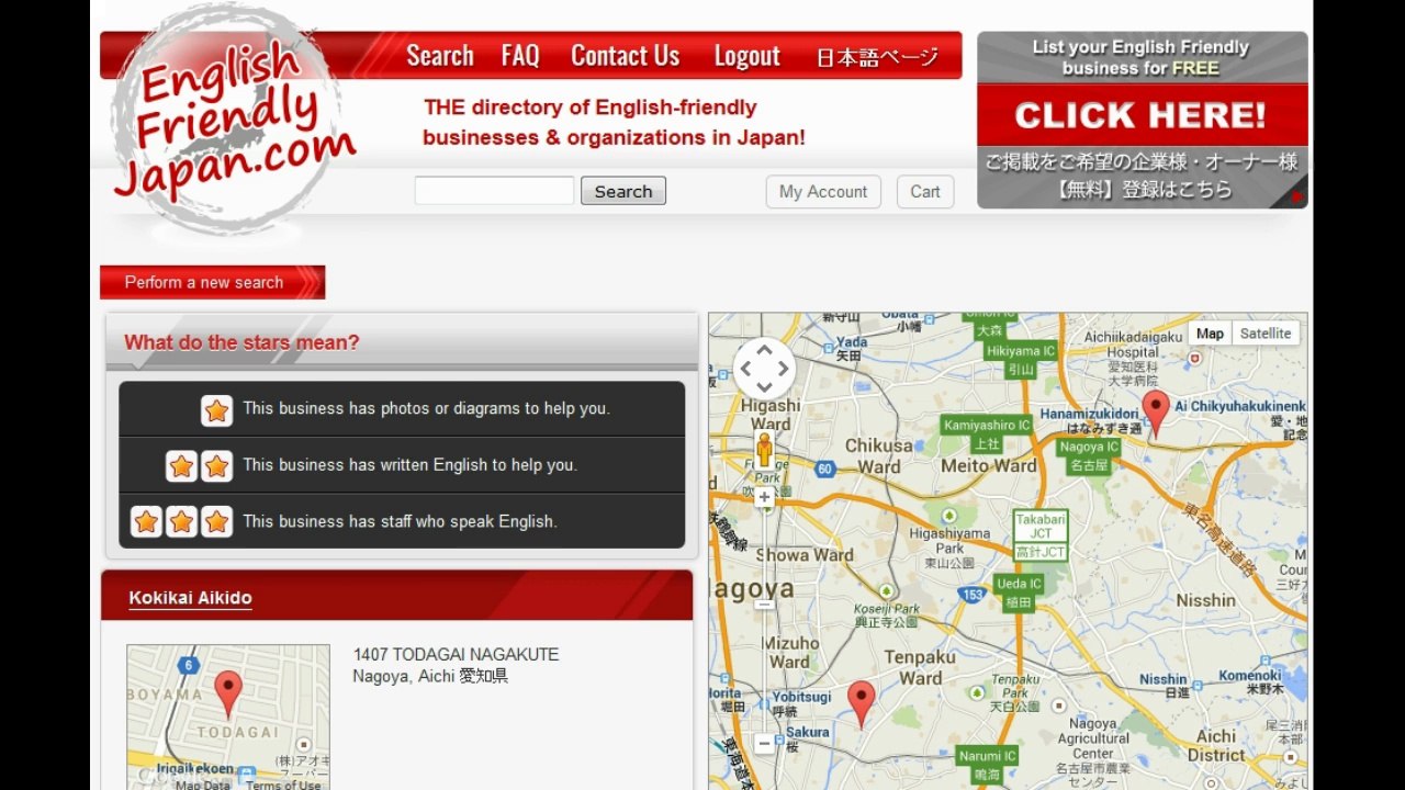 English-friendly Aikido in Japan!