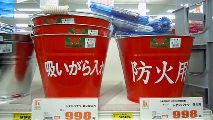 Fire Buckets in Japan!
