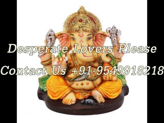 black magic specialist in punjab +91-9549918218