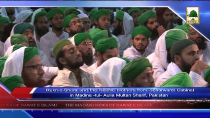 Madani News of Dawateislami in Urdu with English Subtitle - 10 June 2014 (1)