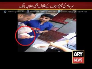 This Week In Sar-e-Aam