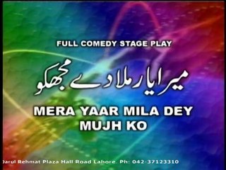 Mera Yar Mila Day Mujhko