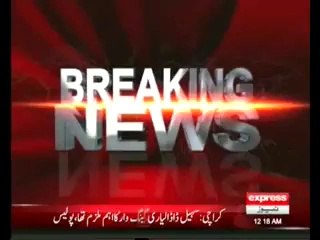 Gullu Butt  Faisal Town Police Station