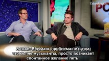 Из интервью Роберта Паттинсона и Гая Пирса для Popcorn with Peter Travers с русскими субтитрами