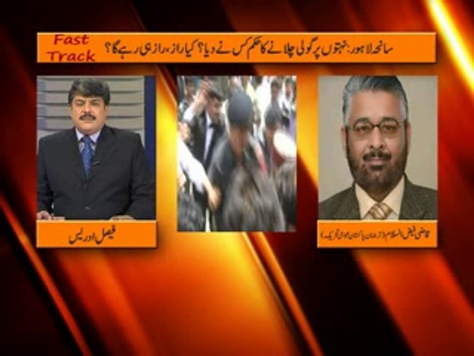 Fast Track Part (02) (19.06.2014)