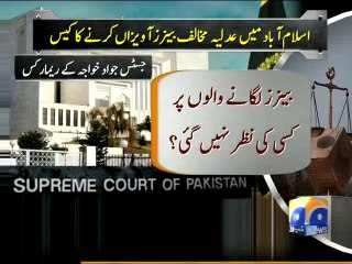 Anti-judiciary Banners-20 June 2014