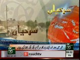 News Headlines 09am June 20, 2014