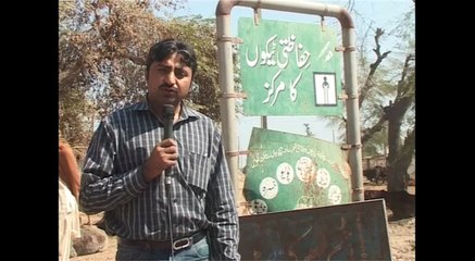 Health profile jalal pur pir wala